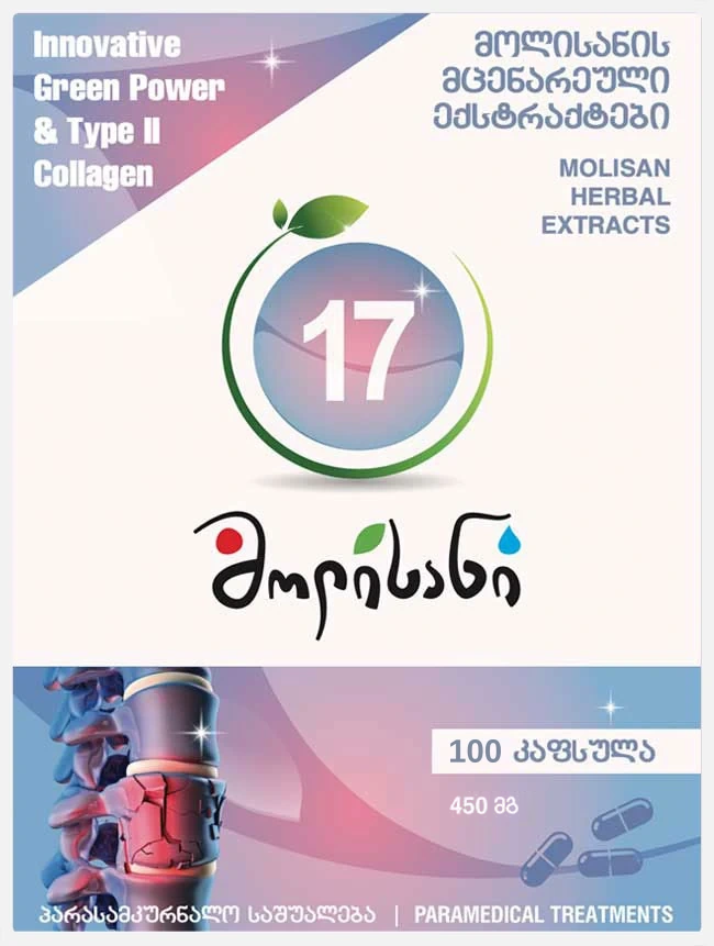 Молисан 17 — 17-компонентная формула для костей и хрящей