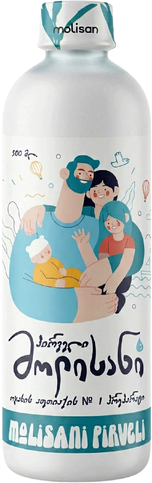 მოლისანი პირველი