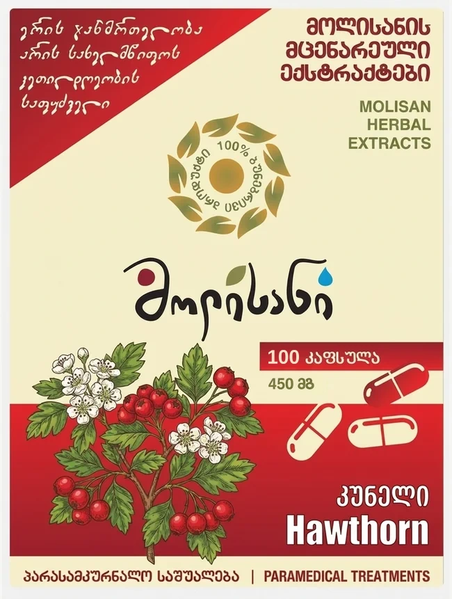 Боярышник