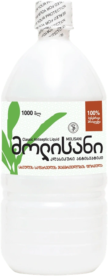MOLISAN Classic