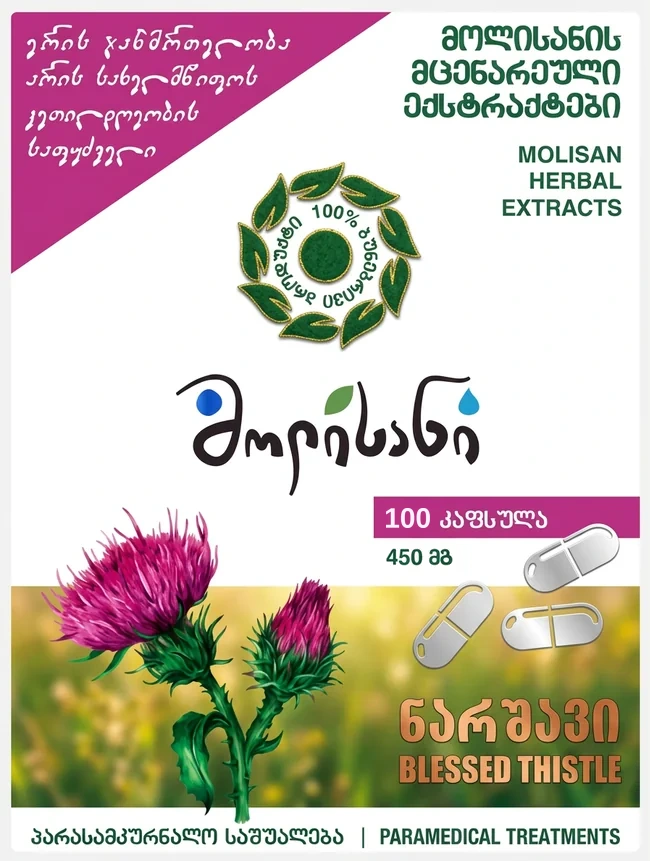 Кникус благословенный
