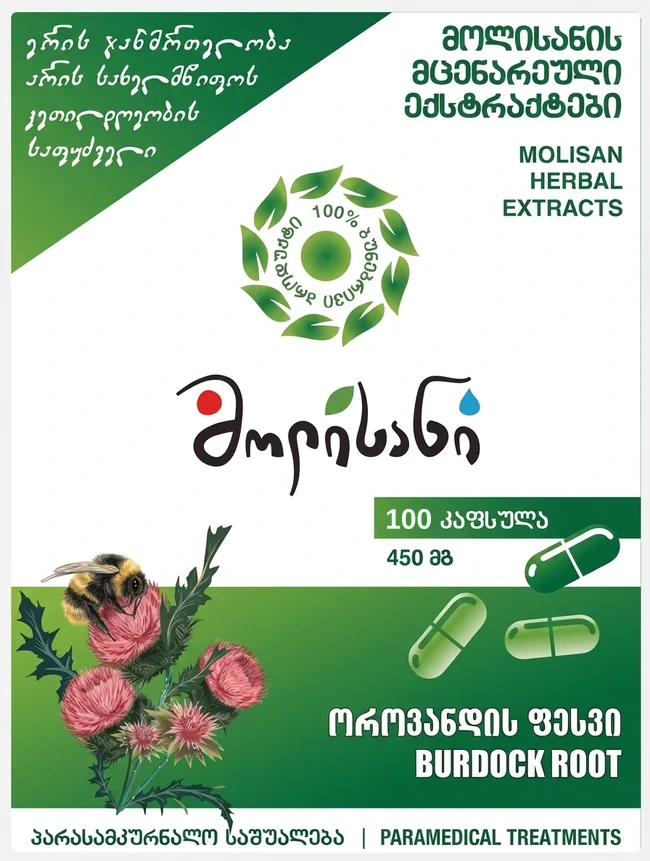 Лопух
