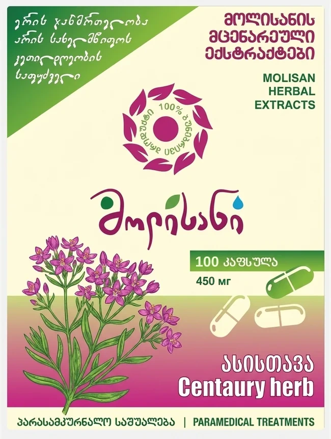 Золототысячник — трава