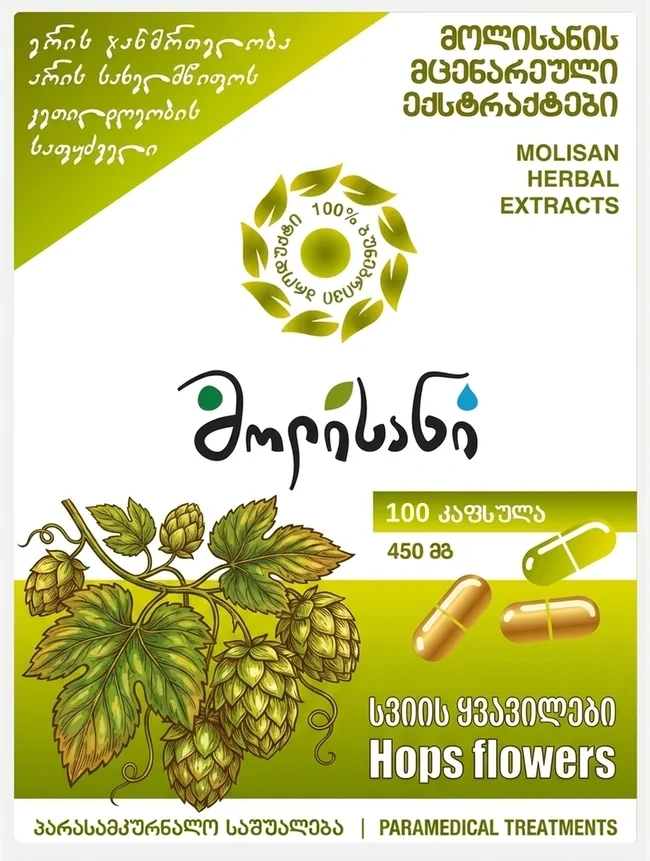 Шишки хмеля